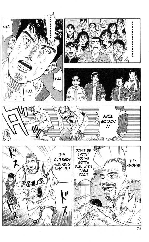 Slam Dunk Chapter 219 12